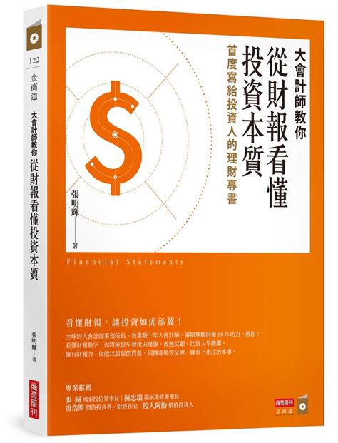 土地龍神地基主|2024地基主怎麼拜？什麼時候拜？點幾支香？供品準。